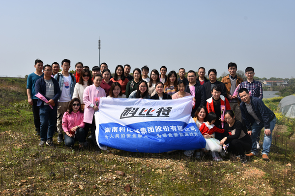 2019雷火防雷第一季度员工生日会