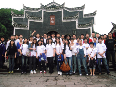 2010雷火防雷湘西凤凰之旅