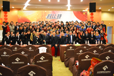 2011年雷火防雷年会