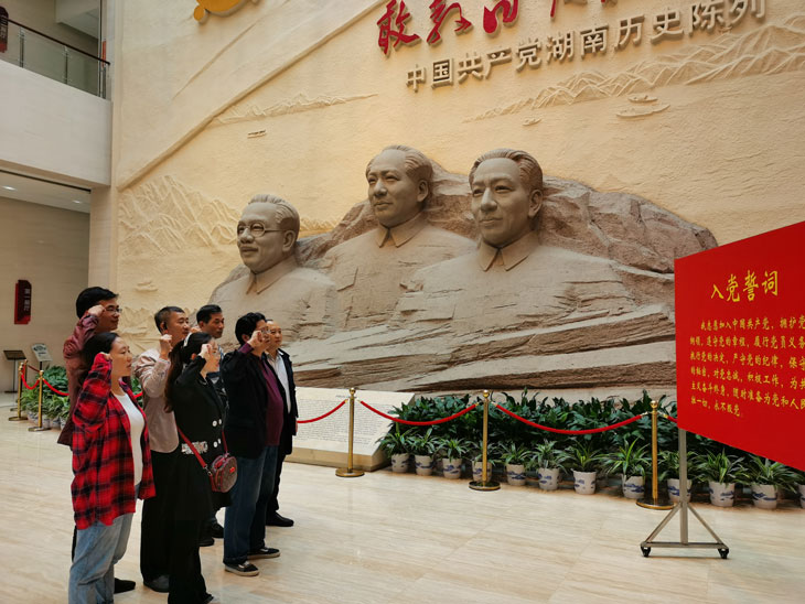 雷火动态丨不忘初心 牢记使命 主题党日活动