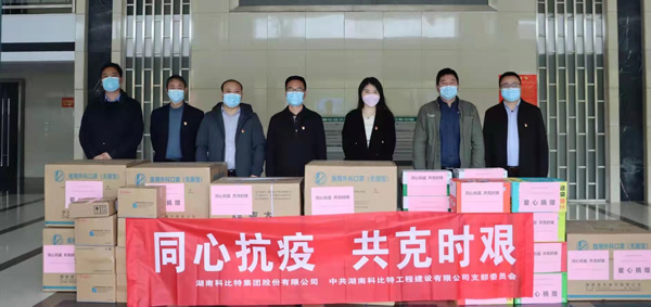 战疫行动 | 雷火向同升街道捐赠抗疫物资