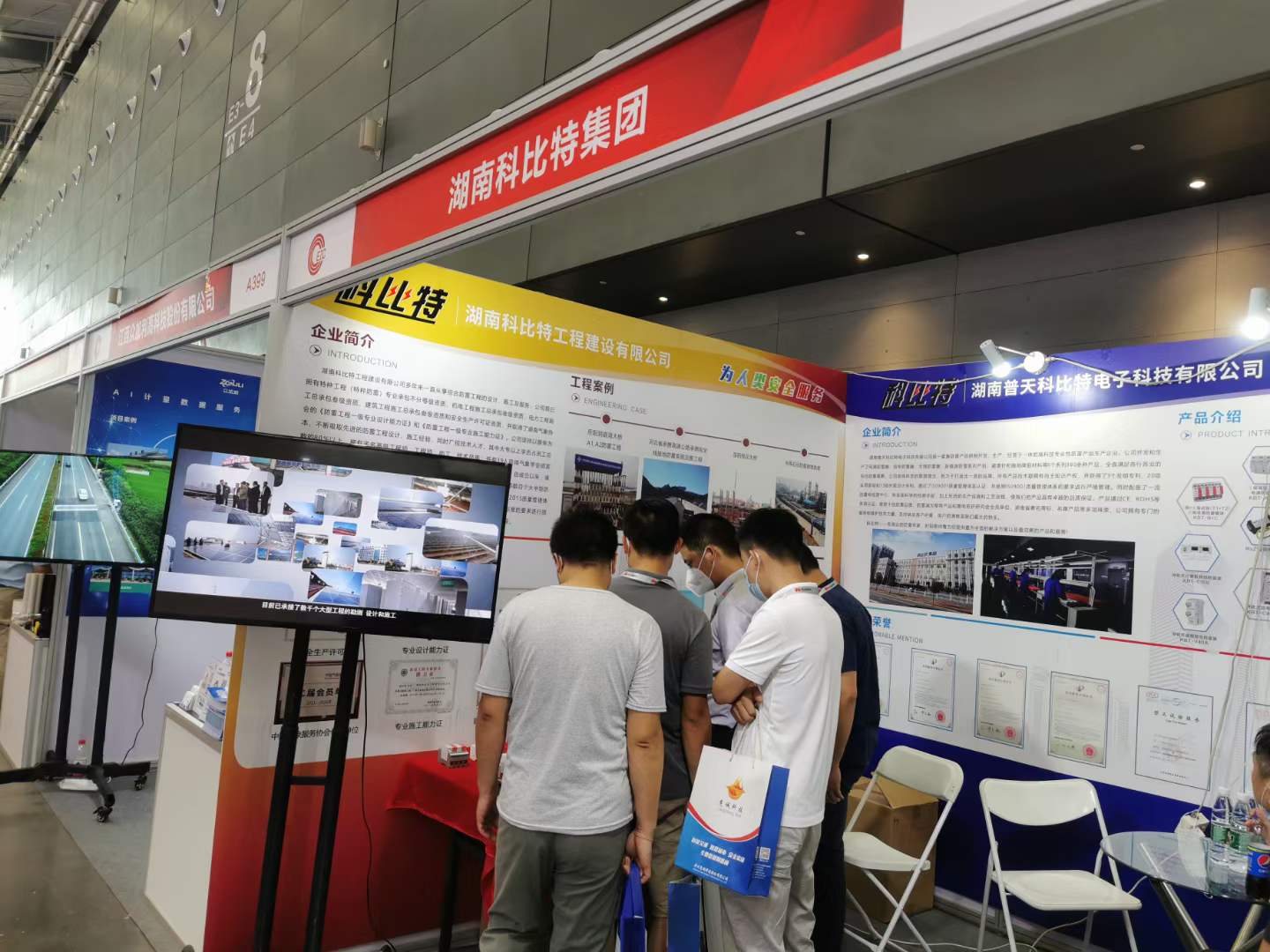 智慧防雷 | 雷火亮相第二十四届中国高速公路信息化大会