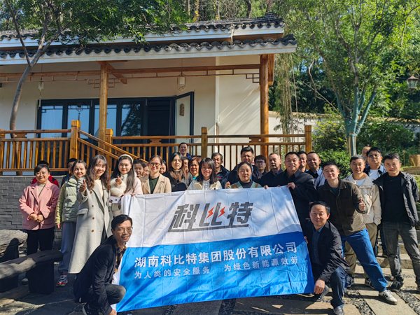 2023雷火季度员工生日会